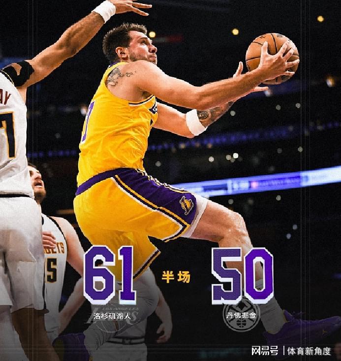 星空入口官网-罚球扳平+绝杀，湖人逆转掘金，41岁詹姆斯史诗级争球